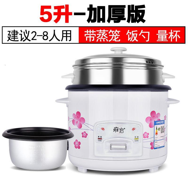 电饭煲家用多功能老式电饭锅全自动小2人1.5-5升不粘锅两人迷你4l 金色900瓦(2-8人用)