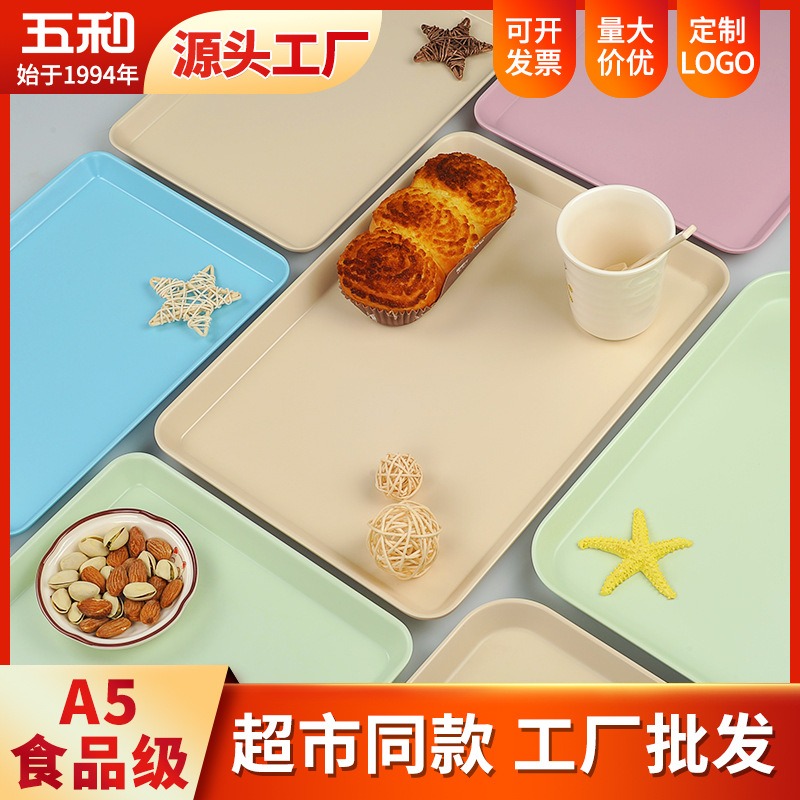 五和茶盘托盘长方形放水杯方形托盘和彩色茶盘绿色长方形托盘4037SM(中)高清大图