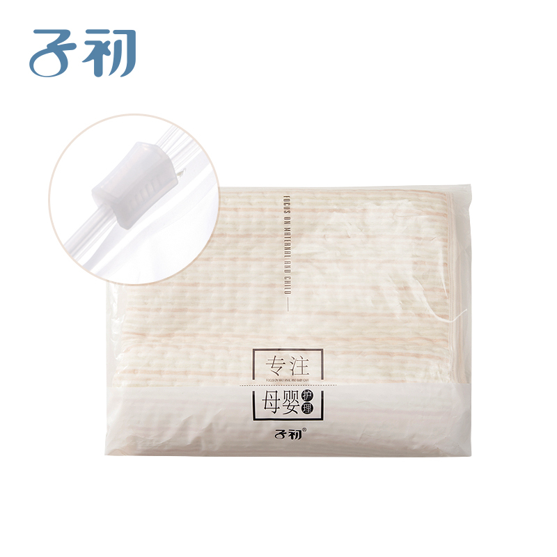 子初 婴儿彩棉隔尿垫防水透气宝宝尿布垫儿童可洗 50*70cm