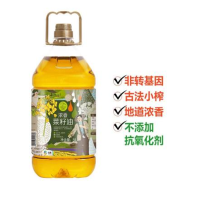 中粮1号东北大米5kg +中粮初萃浓香菜籽油5L 单位:礼包