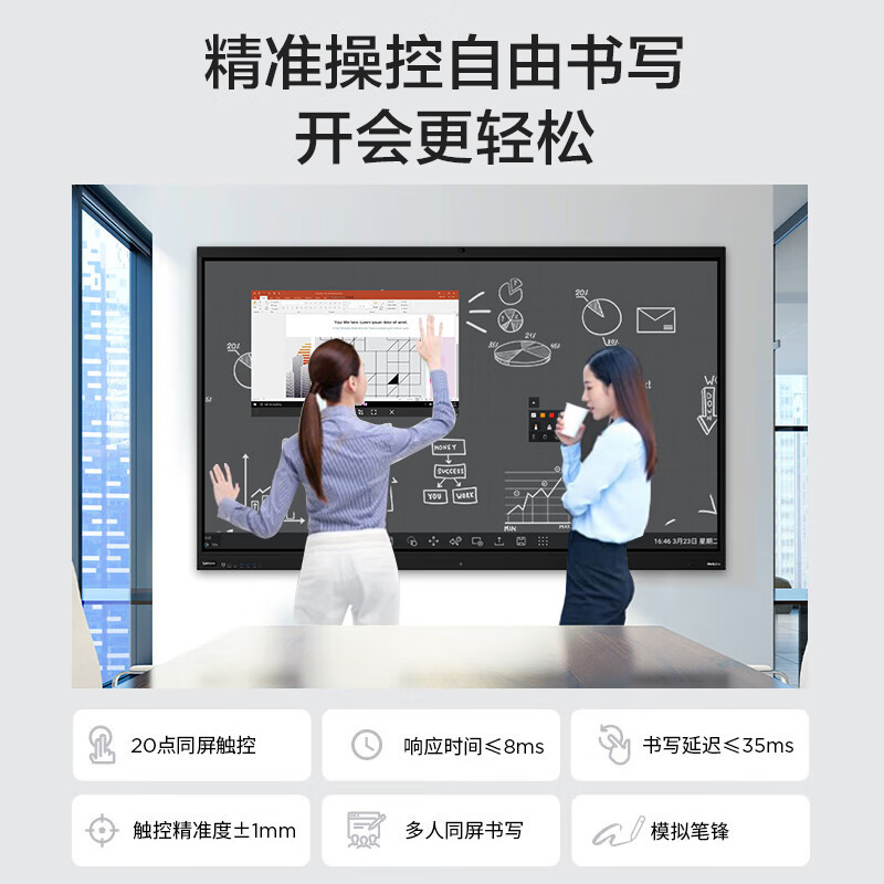 联想 会议平板一体机 65英寸 视频会议电视 触控屏 教学培训办公白板 内置摄像头/含笔投屏器移动支架