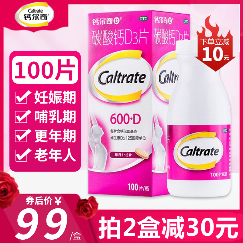 2盒减30