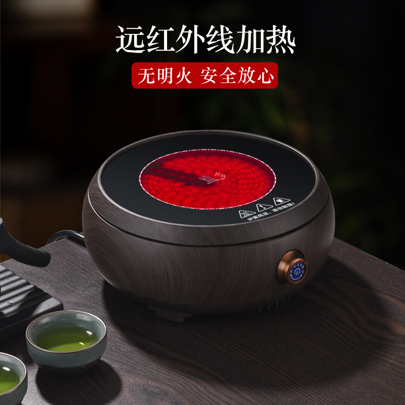 益多 电陶炉煮茶器电茶炉功夫茶泡茶炉迷你小电陶炉不挑壶单个电陶炉 黑胡桃木纹(不含茶壶)Q5高清大图