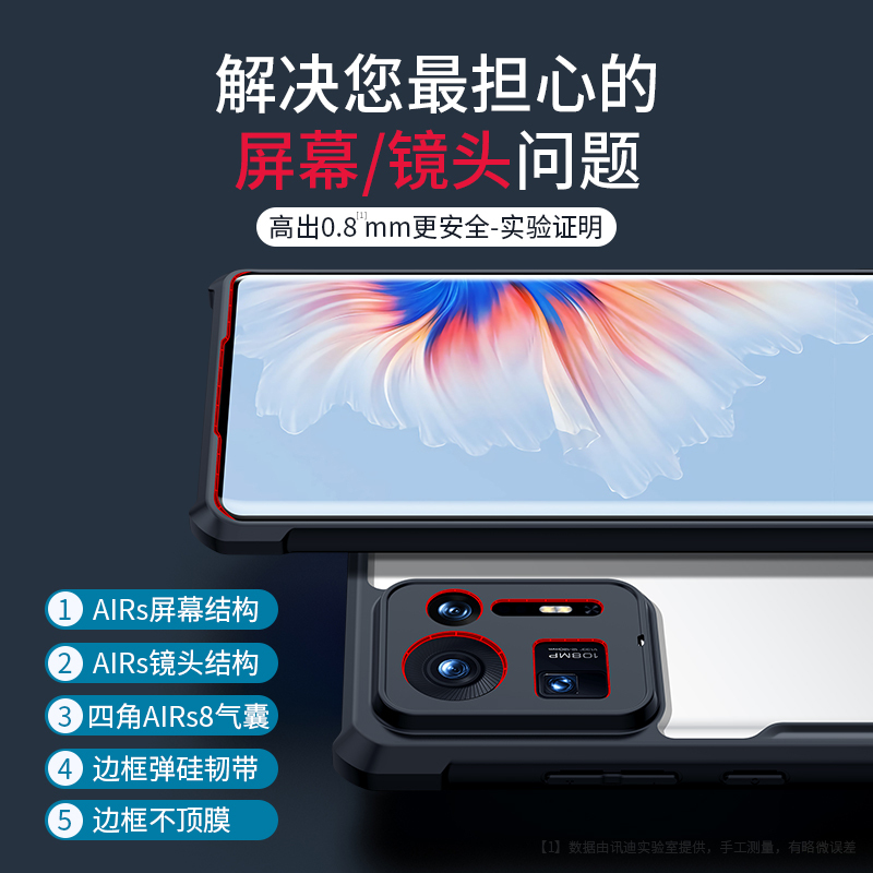 讯迪小米mix4手机壳新款11pro保护套气囊防摔小米11创意青春版磨砂硅胶软pro高端散热全包男女网红超薄潮牌