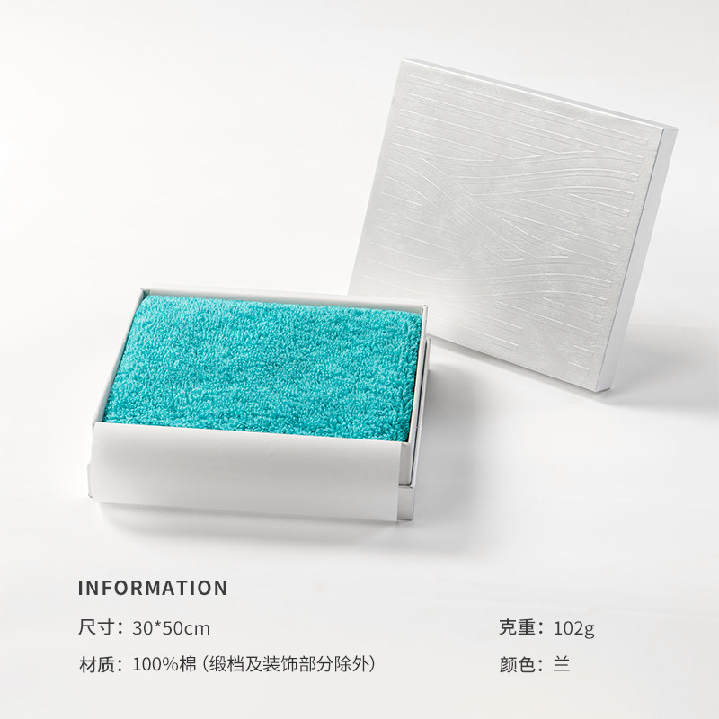 洁玉愈.云上缤纷毛巾DSJ3-078F-1