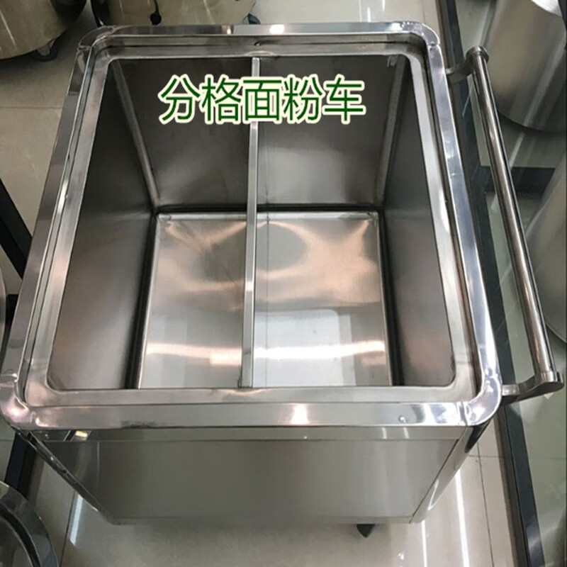 澳柯莱澌(AULX)面粉车