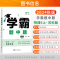 [题中题]数学 (人教版) 八年级下 [正版]学霸题中题数学2024秋江苏版七上八上九上物理学霸数学七下七年级八年级九年