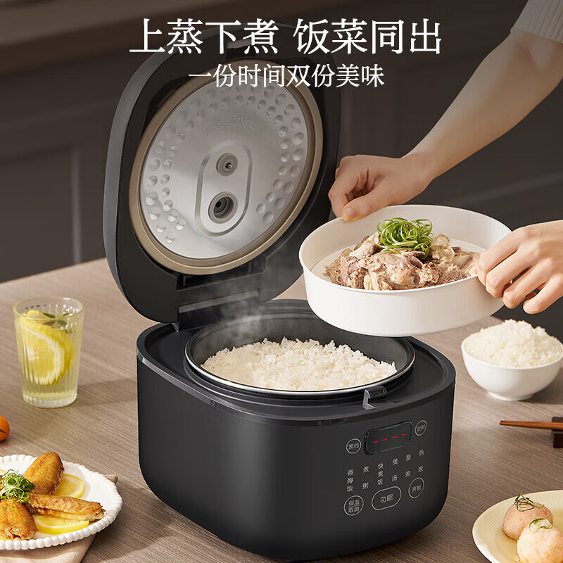 苏泊尔(SUPOR)电饭煲5L家用 智能预约不粘内胆 多功能微压电饭锅一键煮饭配蒸格SF50FC0063 5L 黑色