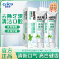 纳爱斯牙膏120g亮白健齿5倍去渍清新口气呵护口腔家用正品实惠 【亮白健齿】120g*2支
