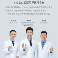 电动声波牙刷智能调节力度快充待机30天高颜值德国红点设计大奖Oclean欧可林air 白色