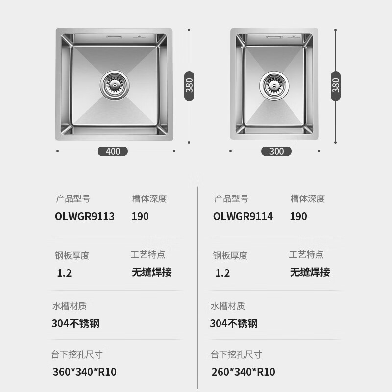 欧琳(OULIN) 水槽9113小单槽厨房洗菜盆水吧台洗碗槽高清大图