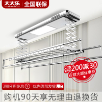 [晾衣架热卖10000+]太太乐电动晾衣架BAFD天猫精灵控制升降晾衣架智能遥控自动风干烘干消毒阳台室内外晒被晾衣机家用