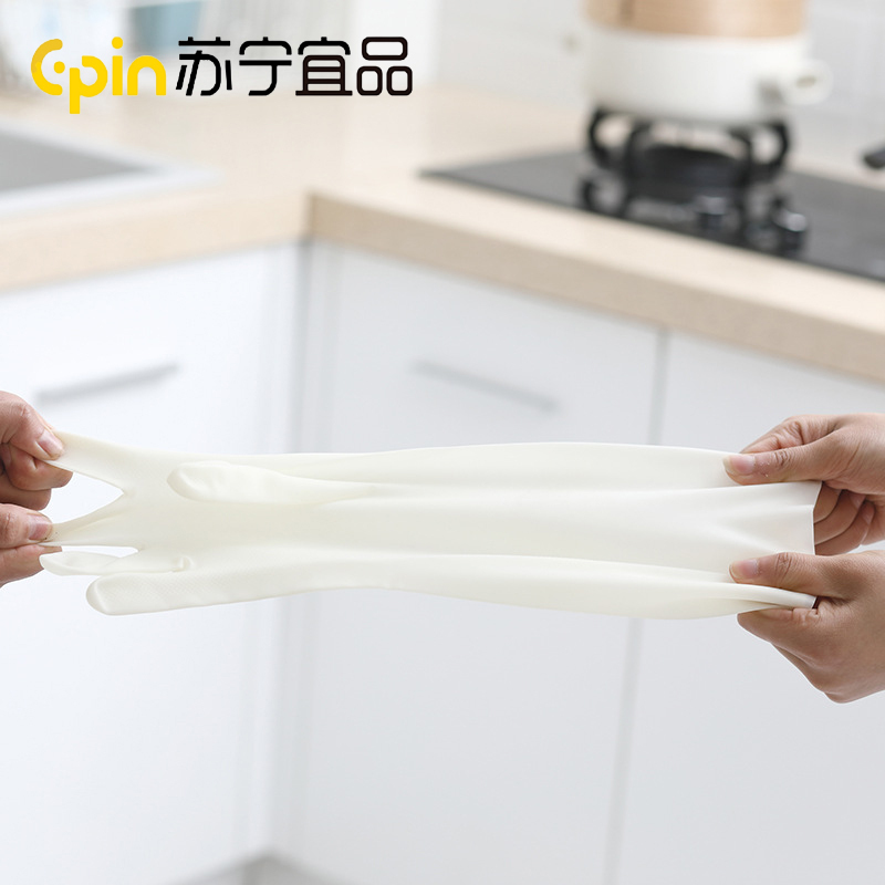 苏宁宜品丁腈手套耐酸碱防水防滑清洁打扫卫生劳保用品丁腈手套2双 SNYP-ST04