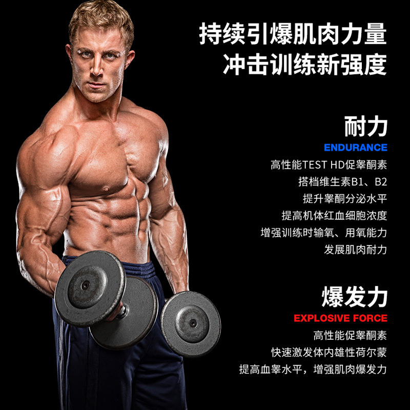 MUSCLETECH肌肉科技苏宁自营玛咖人参牡蛎粉男性增健肌健身补剂美国原装正品进口