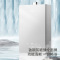 美的(Midea)燃气热水器 JSQ30-XP6 Pro