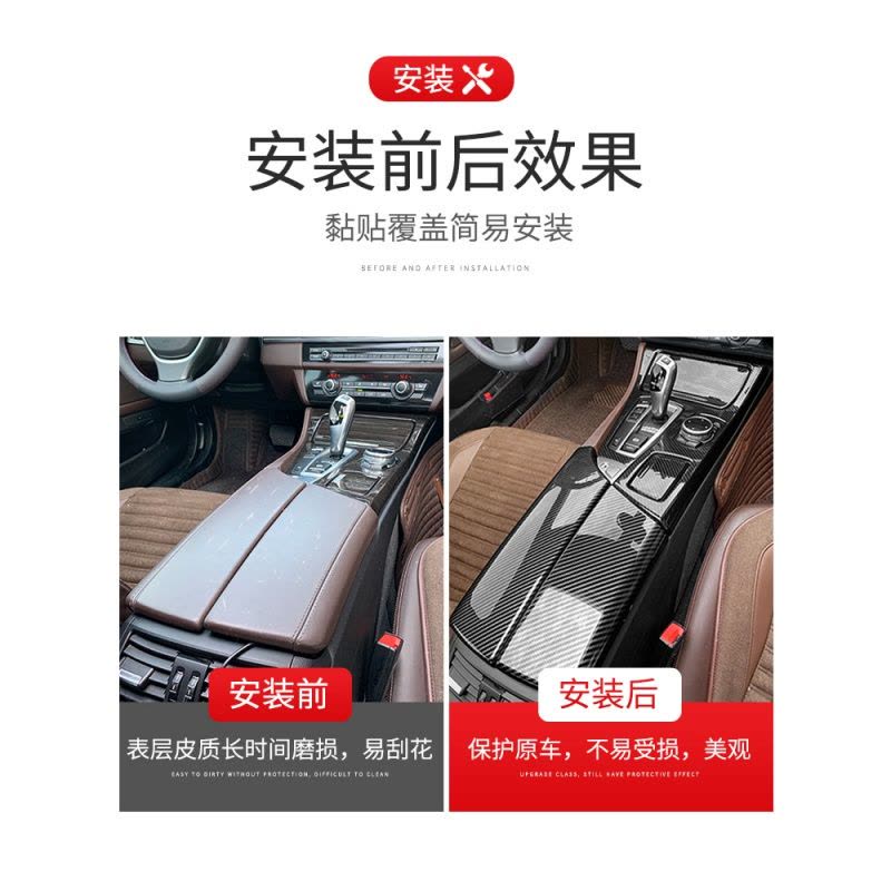 怡灵 迪尚 宝马5系扶手箱盖520525530535储物盒保护盖碳纤维纹路F1 18-19年款5系【扶手箱面板】碳纤纹路图片
