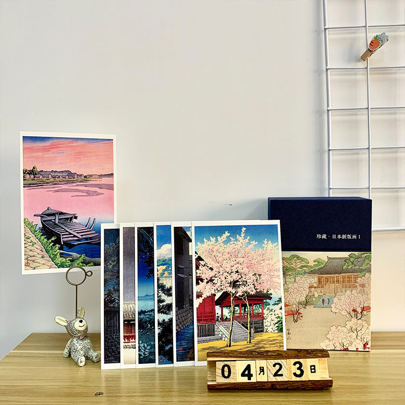 [正版]出类艺术明信片 珍藏日本新版画I 川濑巴水/伊东深水等5位艺术家经典浮世绘版画作品集128幅送礼装饰鉴赏临摹创高清大图