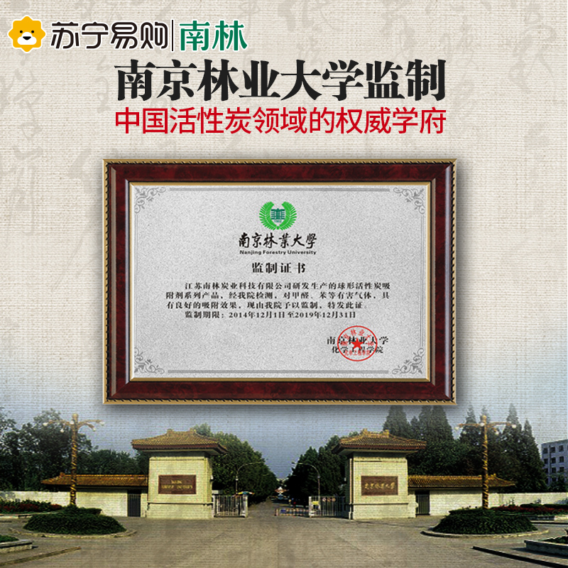 【古典中古风 升级版2kg 送2检测盒】南林活性炭包除味去甲醛新房装修竹炭包家用急入住碳包吸甲醛装饰炭包