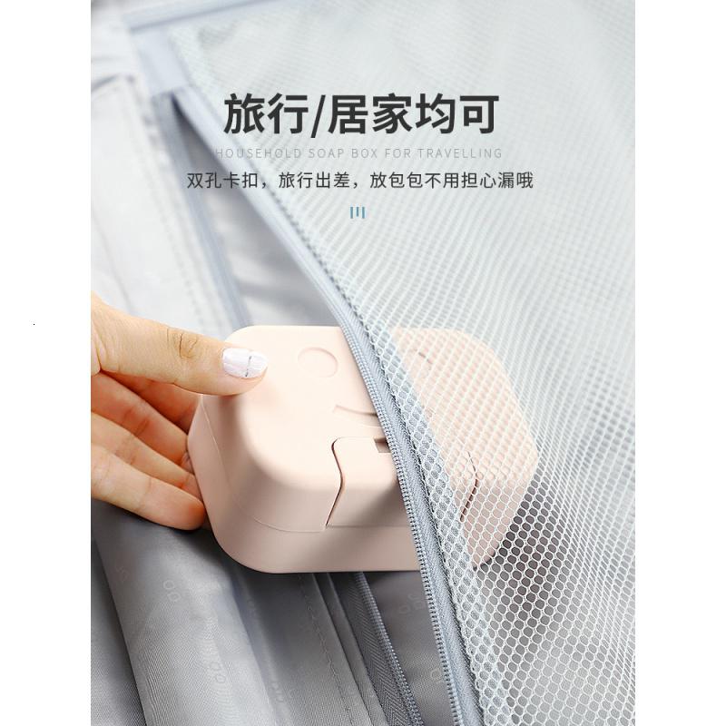 家用简约便携式个性香皂盒旅行带盖密封肥皂盒创意带卡扣洗脸皂盒 三维工匠 北欧粉1个装(笑脸款)高清大图