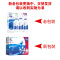 博士伦护理液润明除蛋白120ml*3瓶隐形眼镜多功能护理液隐形眼镜护理液 美瞳彩片护理液 小瓶包装方便携带