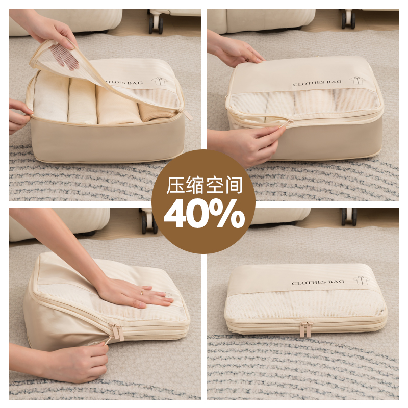 安纳客居贡缎旅行收纳六件套行李箱衣物分装收纳包便携收纳整理衣服裤子袋高清大图