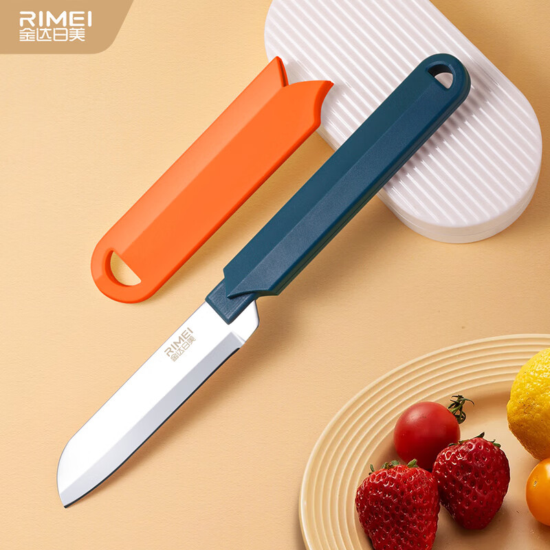 金达日美(RIMEI) 水果刀RM5183橙色刀鞘