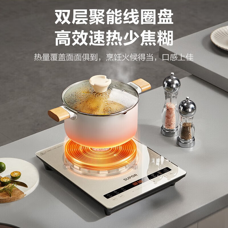 苏泊尔(SUPOR) 电磁炉2200W大功率爆炒大火力恒匀火加热透明微晶面板电磁炉火锅炉C22-IA818A高清大图