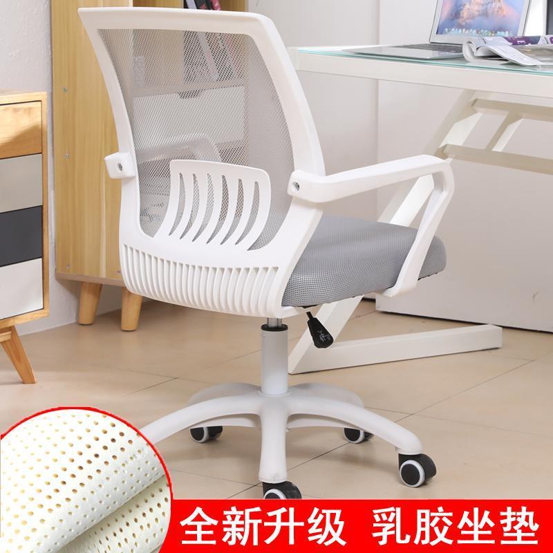 电脑椅家用简约凳子游戏靠背座椅办公椅子弓形升降会议椅学生转椅