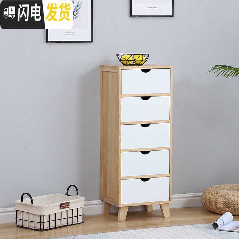 三维工匠实木窄柜夹缝柜25/35cm斗柜缝隙储物柜卫生间落地柜北欧小床头柜收纳柜高清大图