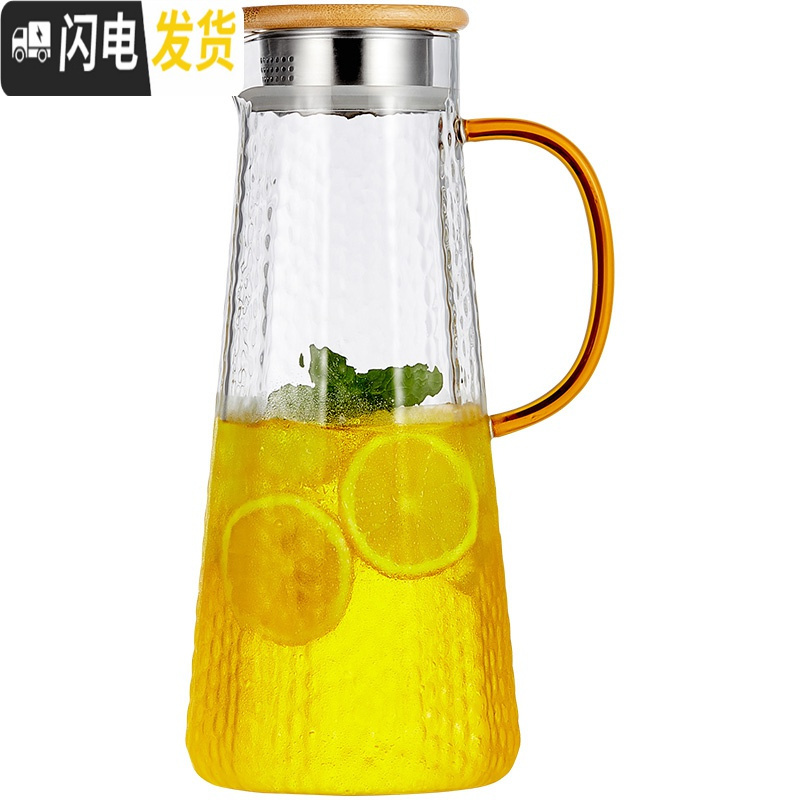 三维工匠家用可高温玻璃冷水壶锤纹凉水壶大容量凉白开水杯子套装扎壶 1.4单壶+1只贵妃杯
