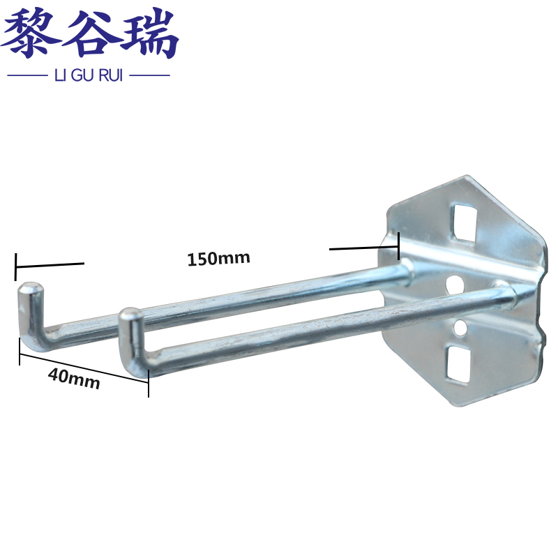 黎谷瑞挂钩 挂钩双直挂钩15cm个