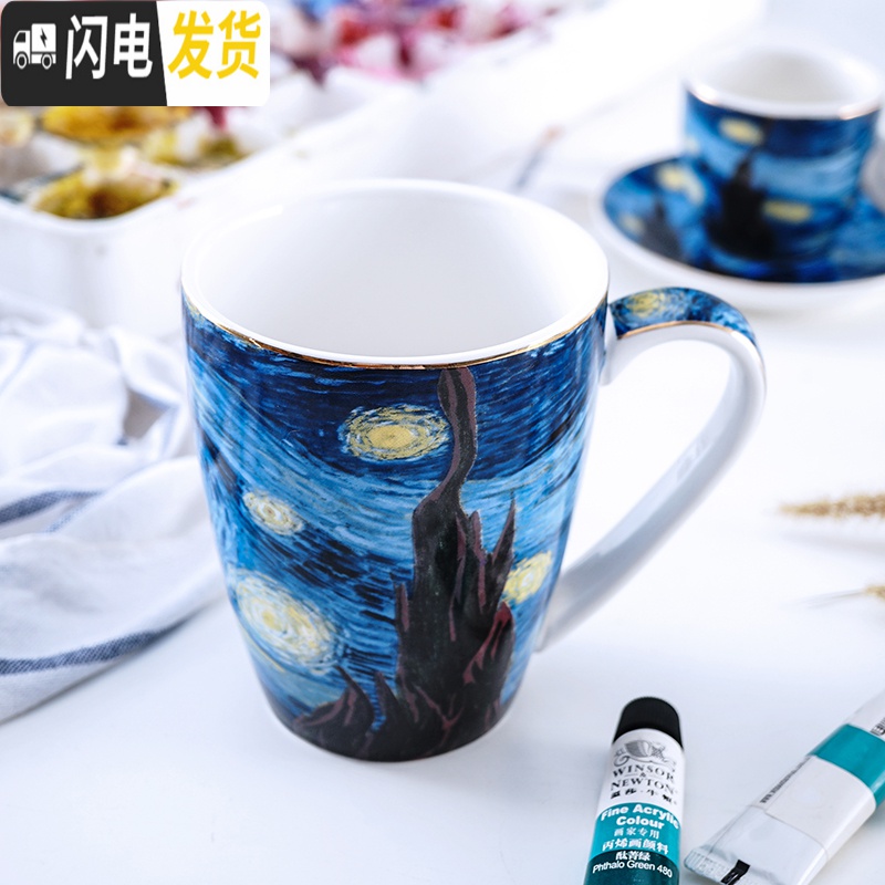 三维工匠梵高星空欧式小咖啡杯套装 拿铁拉花杯卡布奇诺下午茶马克杯高清大图