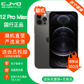 【二手95新】Apple iPhone12Promax 石磨黑色 128GB 苹果12PM 国行全网通 正品