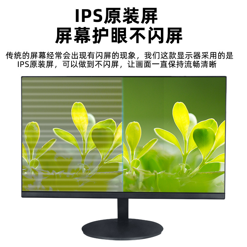 19寸接口丰富背光高清液晶显示屏窄边电脑屏幕显示器 27寸vga hdmi 无