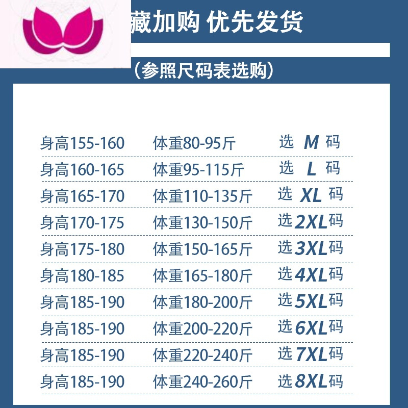 七斓休闲长裤男宽松直筒夏季薄款大码运动裤子男士卫裤潮牌