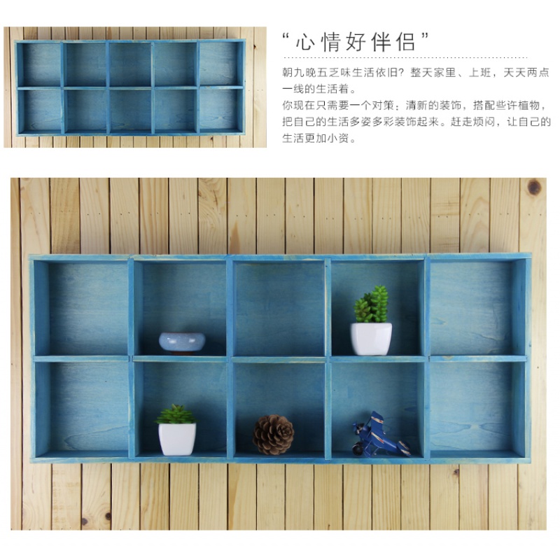 复古乡村壁饰收纳陈列架展示柜可悬挂咖啡厅卧室墙面装饰品创意 三维工匠 旧色空10格带背板送钉高清大图
