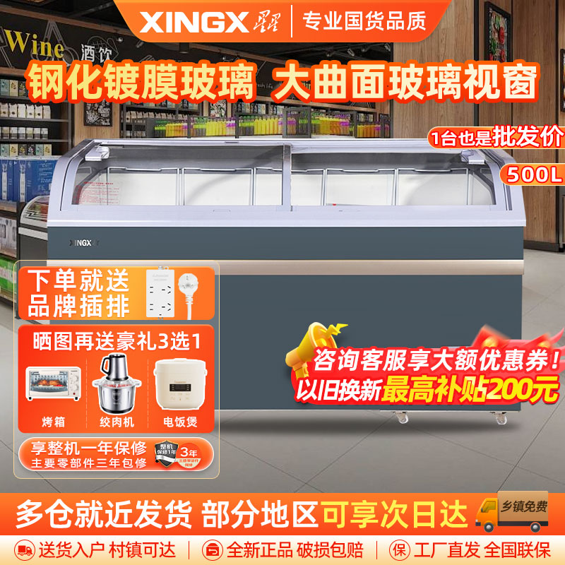 星星(XINGX)SD/SC-509BYE石墨灰