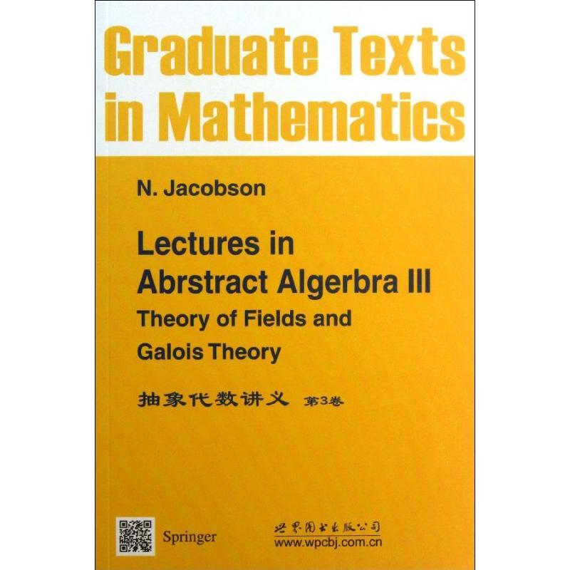 正版新书】抽象代数讲义(第3卷)(德)N.Jacobson(N.雅格布斯)9