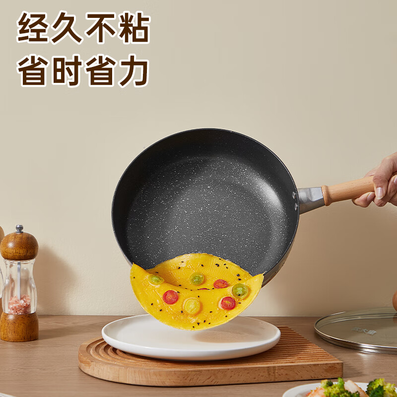 炊大皇(COOKER KING)YJ26JG锅具26cm(单位:个)高清大图