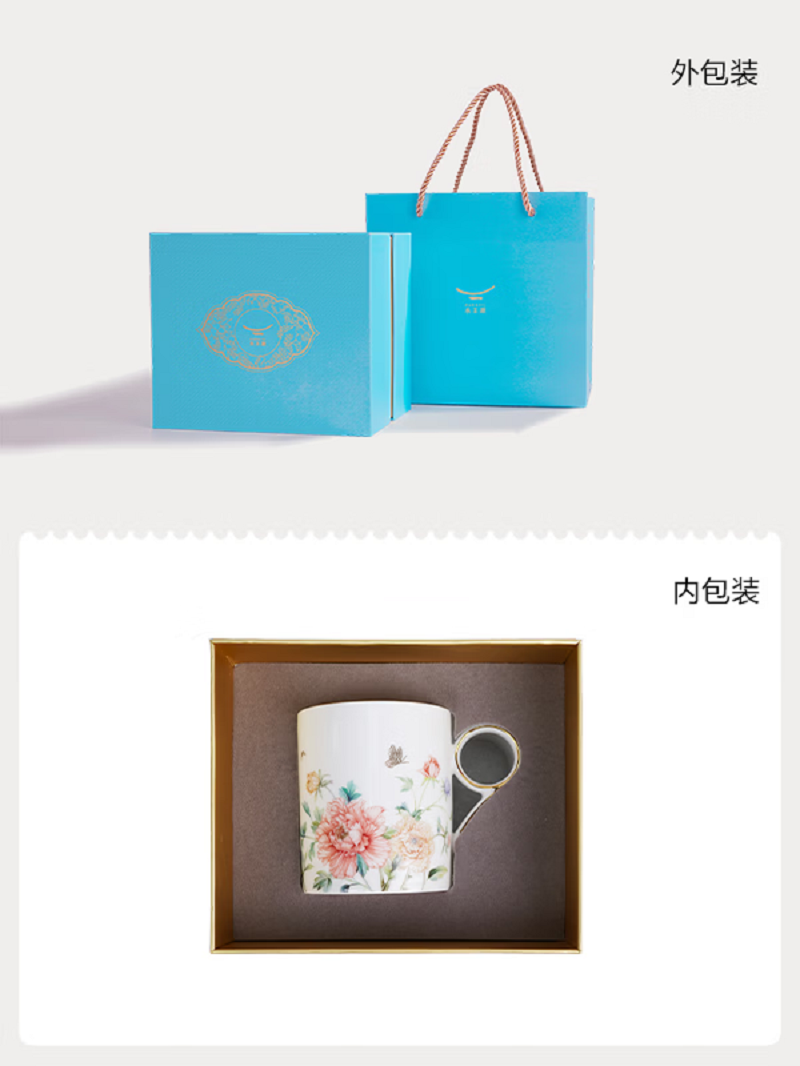 永丰源 风华绽放 马克杯-单杯350ml 陶瓷中式马克杯会议杯水杯办公家用 礼盒包装高清大图