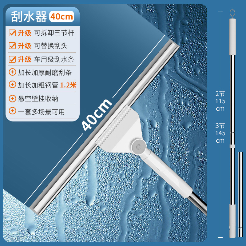 丽佳邦刮水器地刮家用拖地卫生间浴室玻璃清洁器擦窗器硅胶魔术扫把 40CM 玻璃刮加长杆