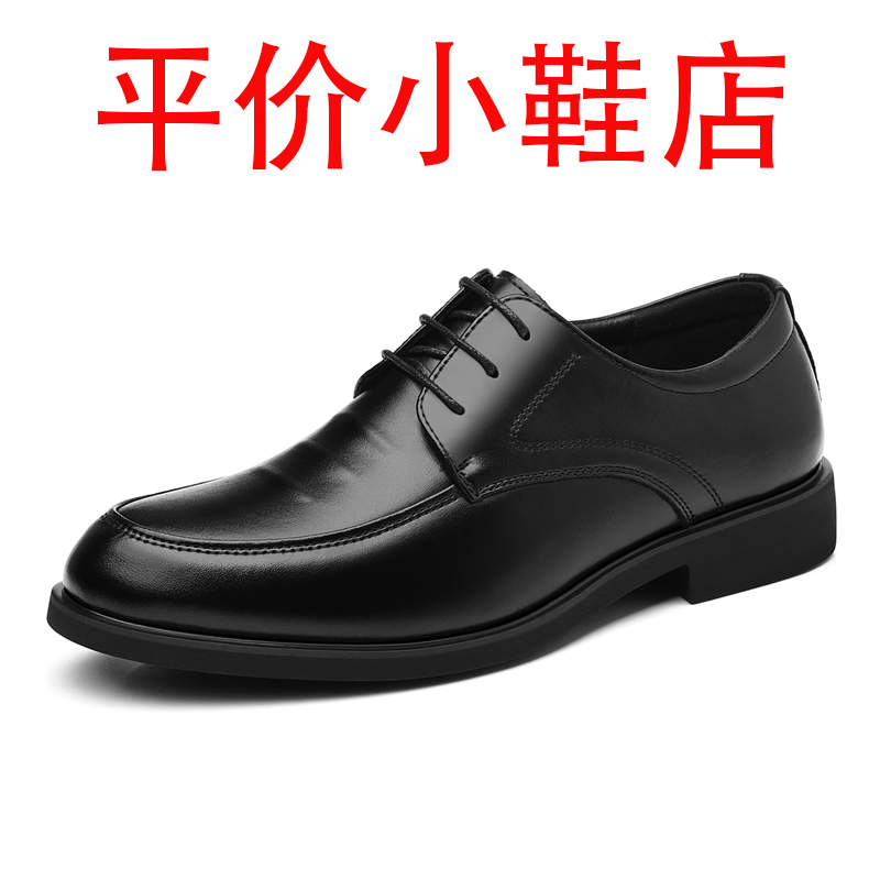 迪罗尼卡大码男鞋商务正装男士休闲春秋款46码德比鞋舒适透气男款皮鞋高清大图