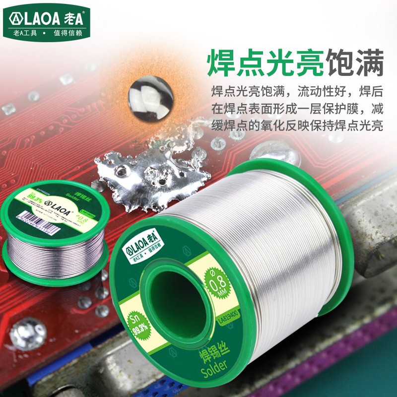 老A 含锡量99.3% 无铅焊锡丝400g LA819400 0.8mm (起订量1件)