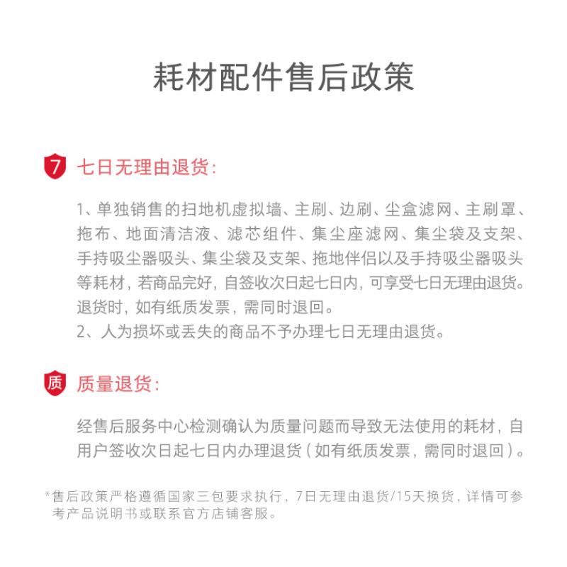 石头 集尘桩一次性尘袋-适用g20/g10s pure/g10s高清大图