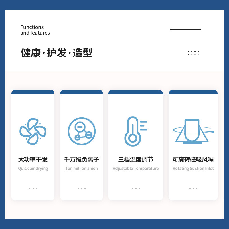 西屋 Westinghouse负离子电吹风H201 蓝色 单个价高清大图
