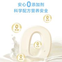 北京同仁堂好及施®蛋白粉400g*2大豆蛋白中老年保健食品增强m疫力