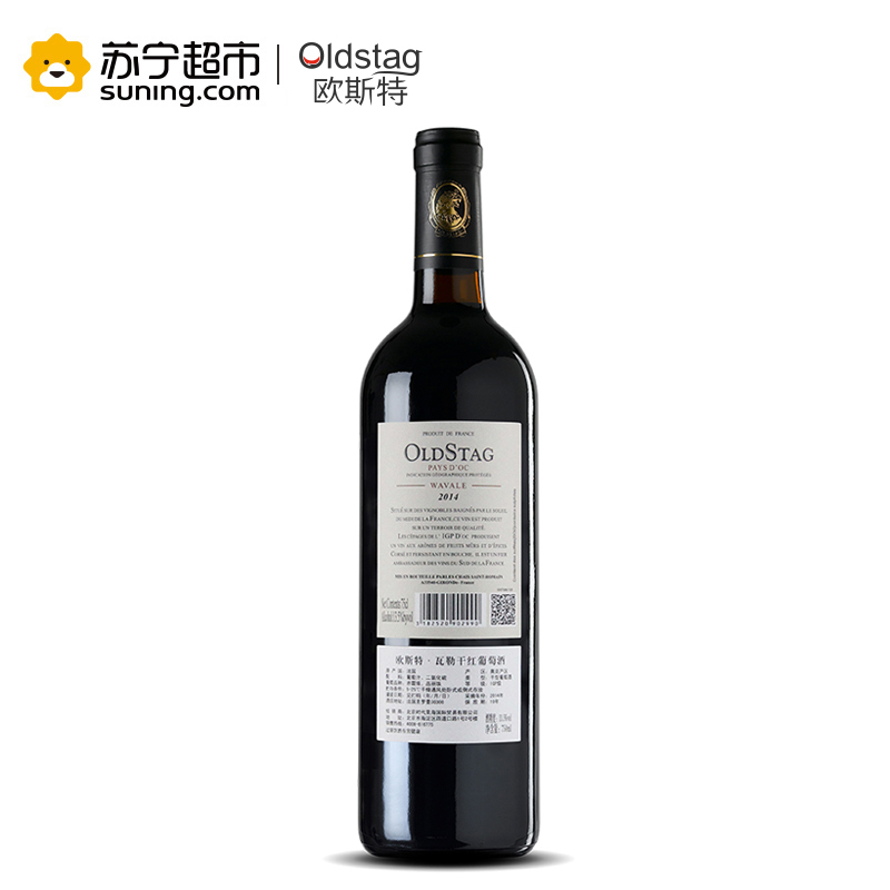 法国红酒 欧斯特庄园原瓶原装进口瓦勒红葡萄酒750ml*6瓶