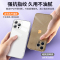 古尚古苹果13手机壳iPhone13ProMax透明防摔Pro硅胶Max保护套Mini全包镜头新款网红软Por十二高级感