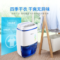 德业(Deye)家用除湿机DYD-F20A3 除湿干衣净化三合一除湿器