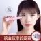 欧诗漫眼霜去皱纹去眼袋黑眼圈紧致滚珠眼精华学生男女熬夜化妆品 走珠亏本买量(送5片面膜)
